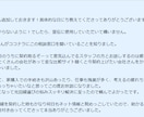 インターネット回線選びの相談承ります インターネット回線選びのプロが最適なネット回線選びをお手伝い イメージ5