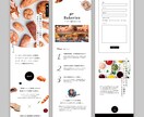 コーディング込み！お洒落で洗練としたサイト作ります コンセプト重視なデザインが得意なデザイナー＆コーダーが制作！ イメージ1