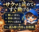 インド占星術であなたの適職・才能を読み解きます 転職・副業・働き方の迷いに❗️才能とキャリアの流れを分析⌨ イメージ3