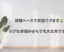 アトピー・体質改善をチャットで相談できます 薬に頼りすぎない体づくりを実体験を元にやさしくサポートします イメージ2
