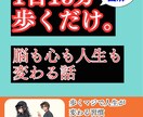 Kindle電子書籍表紙デザインします Kindleランキング1位ベストセラー獲得実績あり！ イメージ10