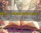 魂の設計図◎本来の自分を知るための内面鑑定をします なぜ同じ悩みを繰り返す？あなたらしく輝くための本質をお伝え イメージ1