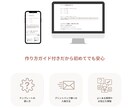 簡単に自作！Webプロフィールブックをご提供します 「belle」スマホやPCから簡単に作成いただけます♡ イメージ6