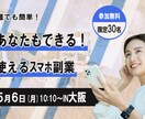 修正無制限！丁寧に高品質なバナーなど作成いたします バナー/ヘッダー/サムネイル/Web画像等 イメージ6
