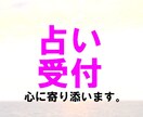 あなたの人生の意味を対話の中からお伝え致します 自分に自信が持てない方などあなたが存在意義をお伝えします。 イメージ1