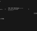 Open WebUIの導入サポートします ローカルLLMを用いて生成AIを使いこなしましょう！ イメージ3