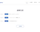 会社サイト向け・HTMLテンプレート販売します 【買い切り500円】HTMLテンプレート7ページ｜改変自由 イメージ3