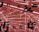 歌ってみたやオリジナル曲のMV作ります 曲の世界観、雰囲気を何よりも重視。 イメージ4