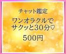 聞きたいこと☆知りたいこと☆占います タロットカードを1枚めくって簡潔に答えを得ることが出来ます！ イメージ1