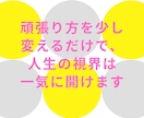 転職活動の秘訣/販売員の経験から心を整理します 転職回数が多くても内定！氷河期を生き抜く生存戦略を伝授します イメージ4