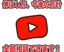 たった1時間でYouTubeを伸ばす基礎を教えます YouTubeを伸ばすのに欠かせないノウハウを伝授！ イメージ2