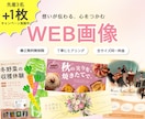 3名様限定1枚無料！クリックされる画像を作成します 広告運用経験者がクリック率を上げるデザインをご提案します イメージ1