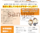 自宅プリンターで十分な方へ「簡単に」デザインします 社内広報・店頭求人募集・ポスティングチラシ・年賀はがき等 イメージ3