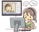 外国人の先生に日本語の個人レッスンをおこないます 東南アジアなど外国籍の先生への日本語・専門用語の指導を実施 イメージ1