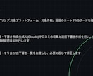 口コミの収集と返信文の下書きを自動化します 店舗・ECの口コミを集め、返信の下書きまで自動で出します イメージ2