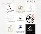 幅広いスタイルのロゴを作成いたします 修正無料/ サンプル３点/AIデータ無料/最短3日納品 イメージ2
