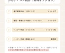 アイコンの作成承ります TwitterなどSNSアイコンの作成（似顔絵可） イメージ7