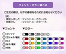 チャットで使える！お名前・文字スタンプを作成します 【社内チャットやコミュニケーションがもっと楽しく♪】 イメージ2