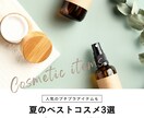 SNS構築、運用コンサルします インスタグラムなどで商品をPRしたい個人事業主におすすめ！ イメージ2