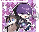 選べるプラン!あなただけのミニキャラ描きます サンプル使用可で500円引き！まずはご相談ください♪ イメージ5