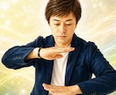 お試し【無料！】今すぐ“想い”をご体験できます 60秒で確信を体感！画像を見る、聞くだけのパワールーション イメージ2