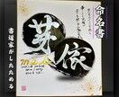 完全オーダー100賞超売れっ子書道家何命名書書ます 色紙銀【手書き】書道家命名書｜プロ筆文字｜出生祝・記念品最適 イメージ5