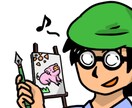 ポップなイラストをパソコンで制作します 自分だけのオリジナルキャラクターをあなたに♬ イメージ10