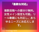 インスタいいね日本人100件即日増やします リアル日本人⭐️宣伝でいいね増やすよ⭐️即納 イメージ6
