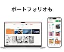 作品が売れるポートフォリオ制作します 漫画・音楽・イラスト対応。独自ドメインで直販OK イメージ1