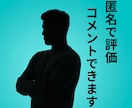 あなたの親友の様に寄り添います 気軽なお話も、人生のつらさも。どちらも変わらず、耳を傾けます イメージ8