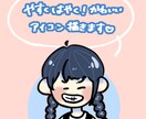 かわいいSNSアイコン描きます 安く早く！名刺などにもおすすめです( ¨̮ ) イメージ1