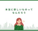 みなさんの投資に関する悩み相談を受け付けます 1級FPがみなさんのスタイルに合った資産運用をアドバイス！ イメージ4
