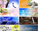PRO認定デザイナーが伝わるデザインを制作します 【プレミアムプラン】大手企業実績多数｜2案ご提案｜プロ品質 イメージ2
