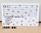 ペット免許証を最短3日で制作します 自社印刷だから安心＆スピード納品可能！ イメージ9