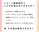 ショート動画制作のAI活用をコンサルティングします あなたに最適なAI活用で業務効率＆クリエイティブ力を最大化 イメージ2