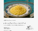 PDF不要／乾杯♪ワインに合うレシピをお届けします 乾杯♪簡単レシピ×ワインでちょっぴり贅沢なひとときを…♡ イメージ5