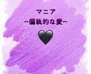 貴方らしく生きる自己分析します 本当の自分見つけ!!!自己分析！！！ イメージ5