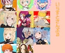 SNSなどで使うイラスト制作ます アニメやゲームのキャラ、ゲーム自キャラなど！ イメージ1