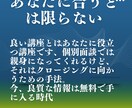 起業・副業で失敗したくない方の相談のります 詐欺被害の経験を活かし起業副業で失敗しないコツと成功ノウハウ イメージ8