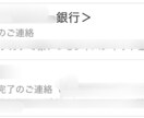 急ぎでどうしてもお金がすぐ必要な方へ裏技教えます 自ら実践しました、ピンチなときに役立つ情報となります。 イメージ3