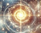 現在の夫婦関係の悩みを鑑定します ひとりで悩まないで。光の精霊が導く答えと未来 イメージ3