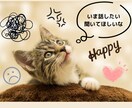 あなたのお話し、愚痴、お悩みなど何でもお聴きします 誰かと話したい、いや話さずにはいられない！といま思い立ったら イメージ1