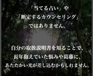 現役の占い整体サロン経営者が適職・才能を占います 労働から天職へ導く占い。転職の悩みや時期も相談。魂の使命も イメージ6