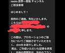 インフルエンサーとして活躍できるアカウント作ります 1案件以上、5000フォロワー以上獲得し自走可能状態にします イメージ5
