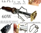 真鍮製のオーダーメイドロゴ刻印を製作致します 打刻・焼印・箔押しに最適♪ お好みのサイズを製作します。 イメージ6