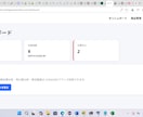 在庫管理Webアプリを開発します 既存SaaS活用で短納期・低コスト対応 イメージ3