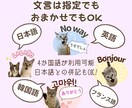 ペットの写真を表情豊かにLINEスタンプ化します 表情＆動きをつけてかわいさ120%UPでスタンプ化！ イメージ4