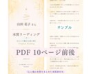 悩みを紐解き、本来の魅力とあなたが輝く道を伝えます 本当の自分を知って、あなたらしい幸せや喜びを見つけませんか イメージ5
