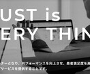 美容クリニック専門！事務長代行致します よくあるバックオフィスのお悩み、“まとめて”代行いたします！ イメージ1
