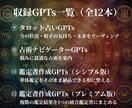 占術9つを組み合わせて人生を総合的に本格鑑定します 東洋西洋スピリチュアル占術で人生を統合鑑定 イメージ5